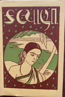 Cover of Kalyani
