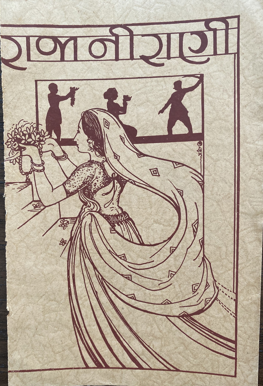 Cover of Raja Ni Rani